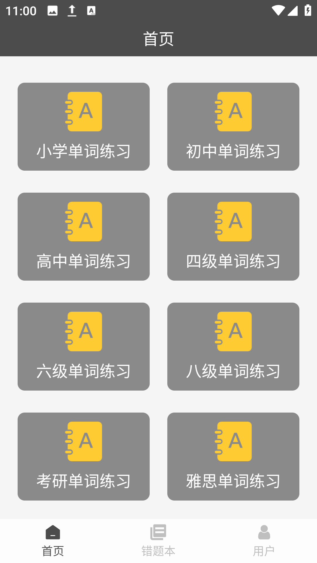 챳appv1.0 ׿