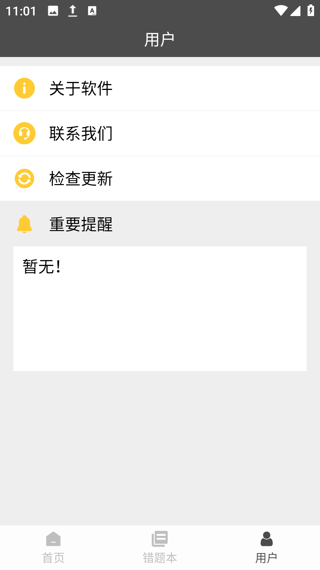 챳appv1.0 ׿