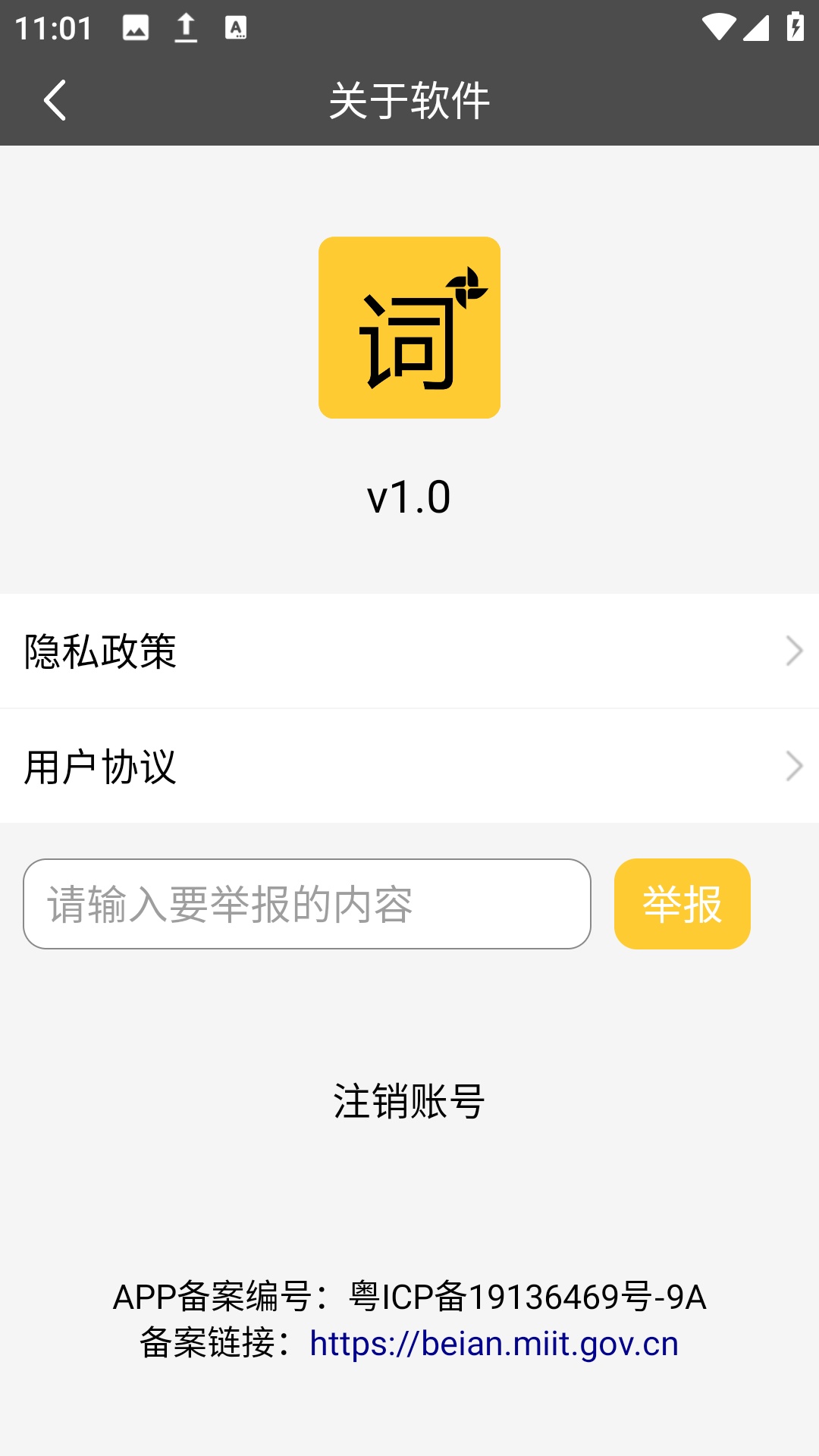 챳appv1.0 ׿
