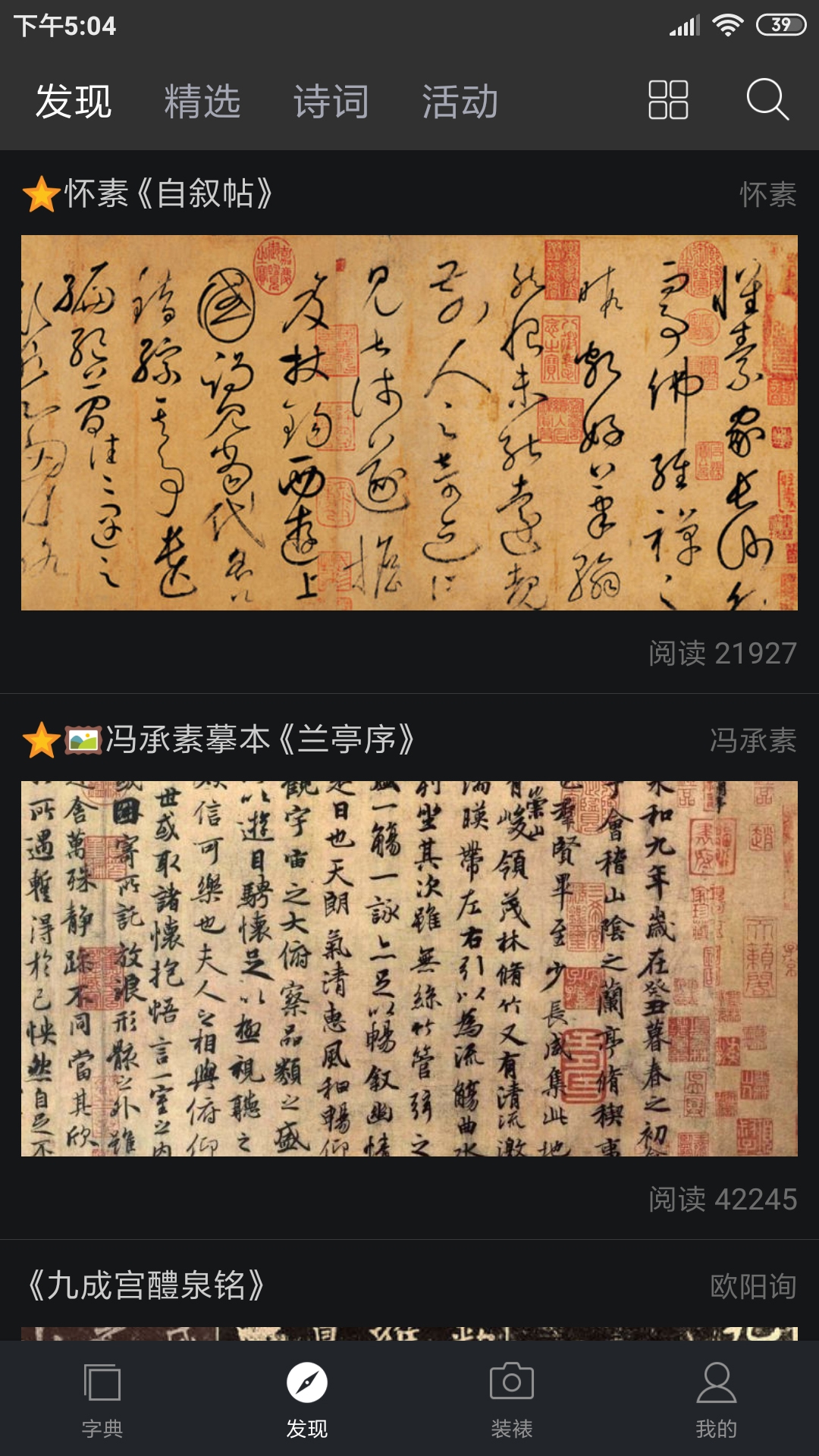 鷨ֵȫ°v2.5.5 ٷ