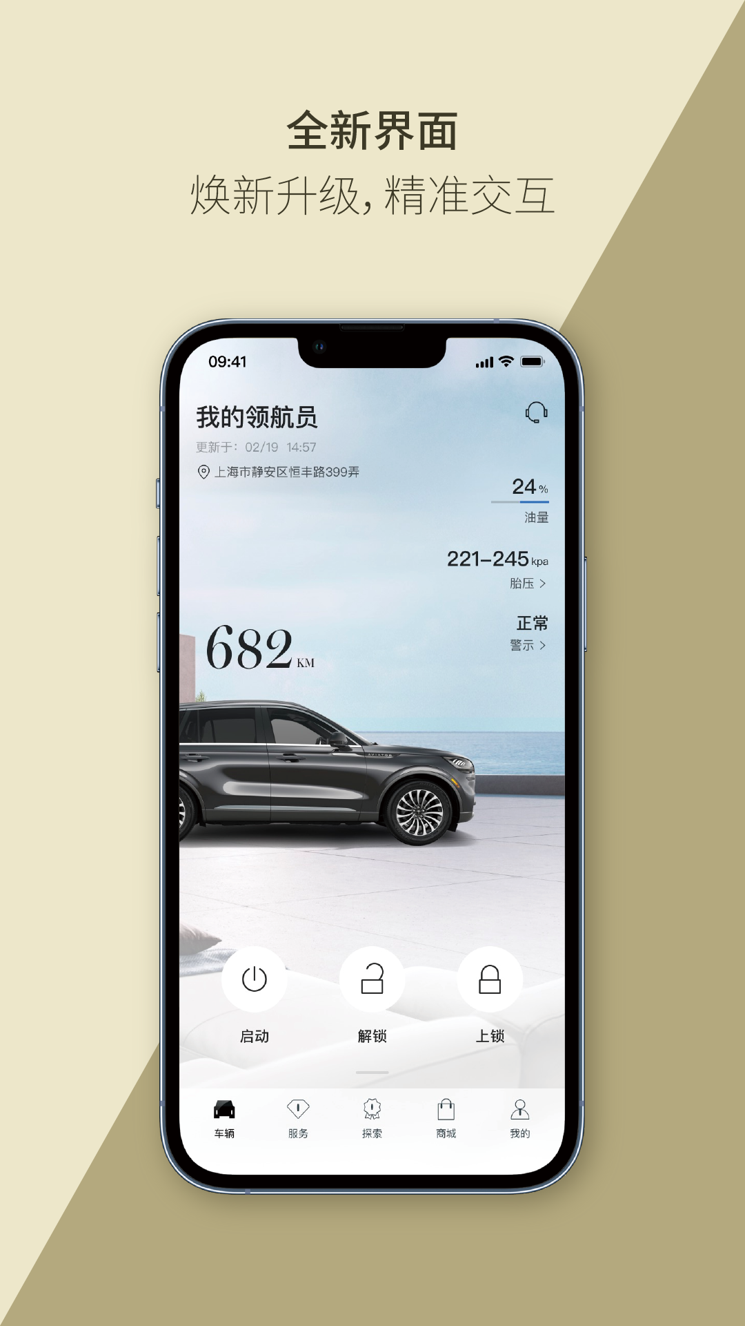 ֿ֮app°汾2025v5.7.1 ֻ
