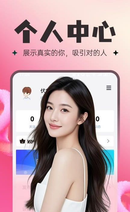 appv1.6.0 ׿