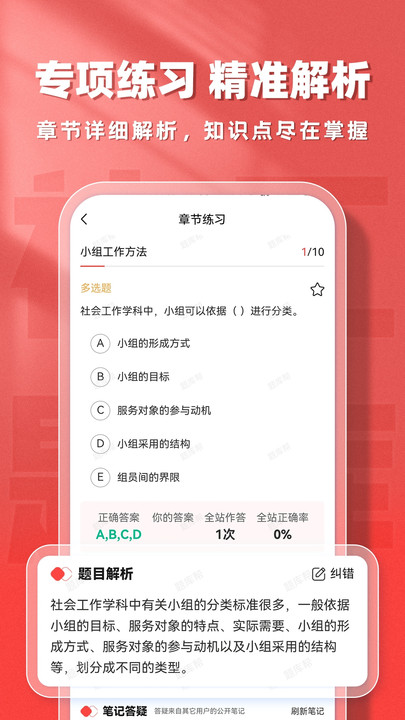 Ṥ°v1.9.0 ׿