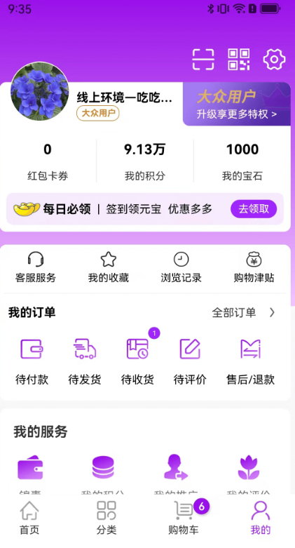 ѡappv1.11.5 ׿
