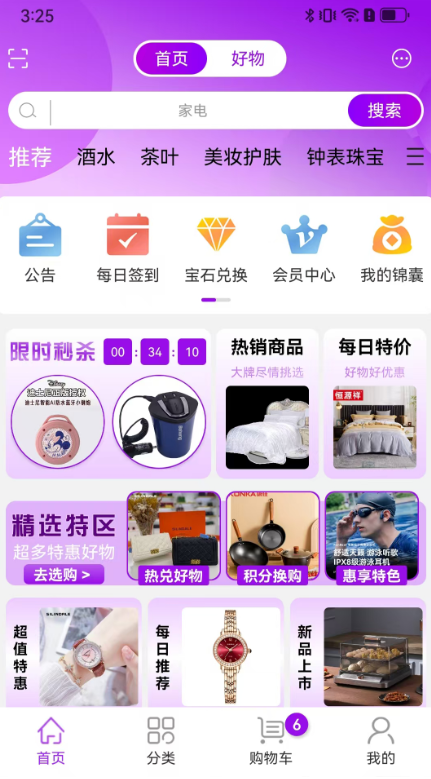 ѡappv1.11.5 ׿
