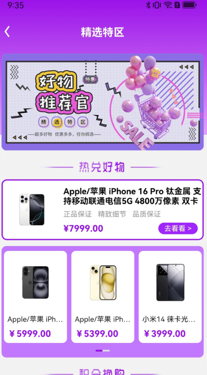 ѡappv1.11.5 ׿