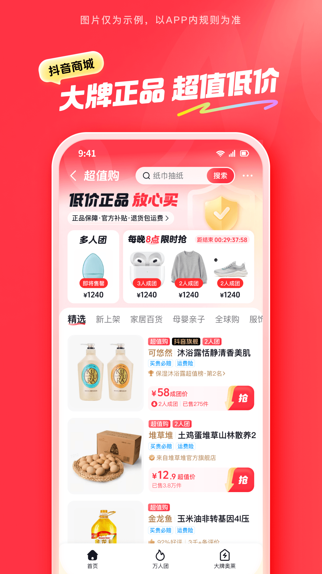 ̳appٷv35.9.0 °汾