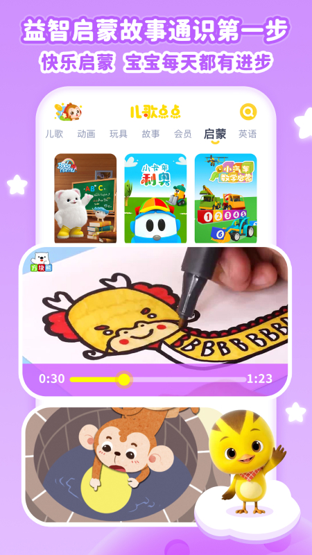 appѰv4.6.2 ٷ