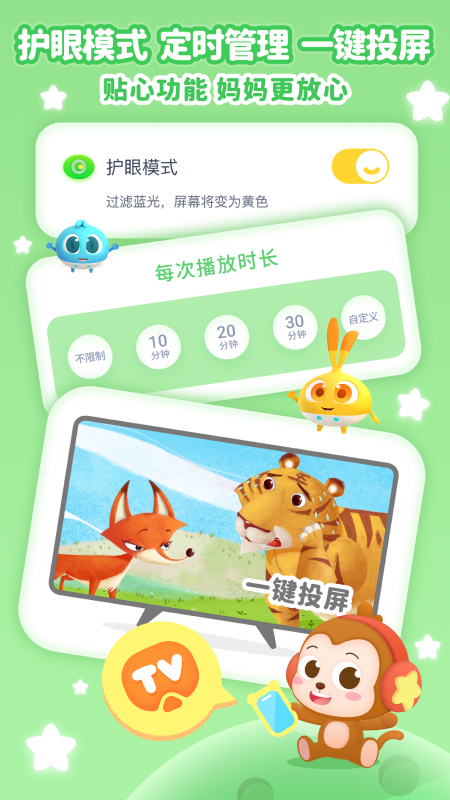 appѰv4.6.2 ٷ