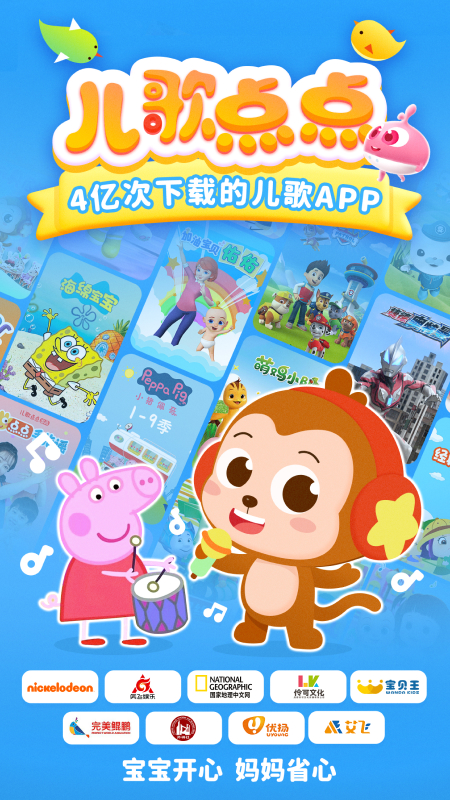 appѰv4.6.2 ٷ