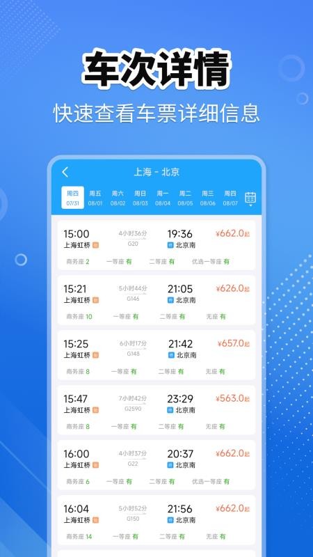 𳵸ѯذװv1.0.1 ׿