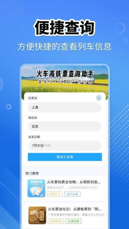 𳵸ѯذװv1.0.1 ׿