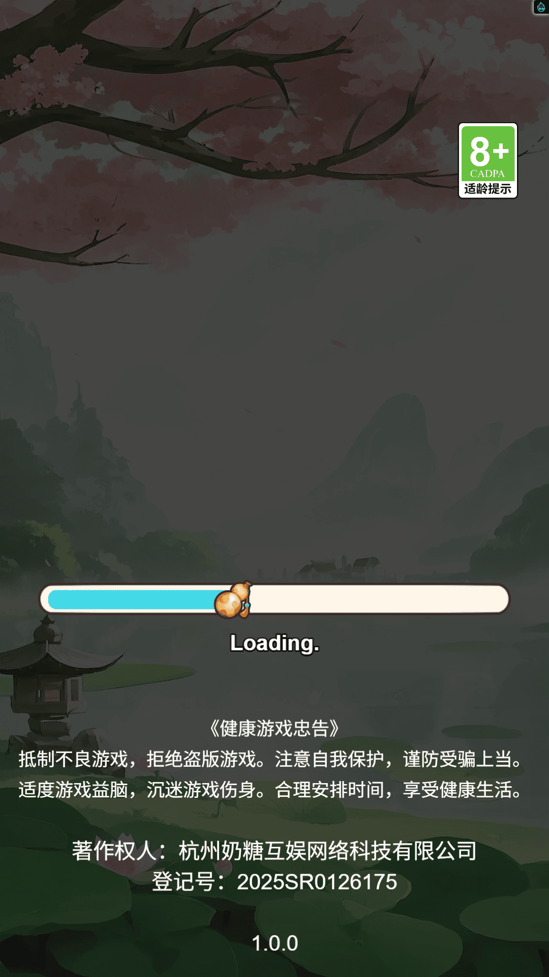 ԶǿϷv1.0 ׿