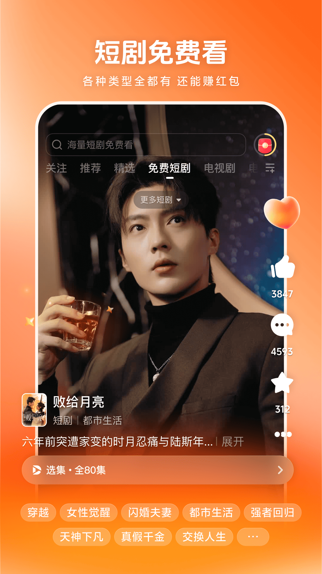 Ƶapp°汾v9.7.6 ٷ