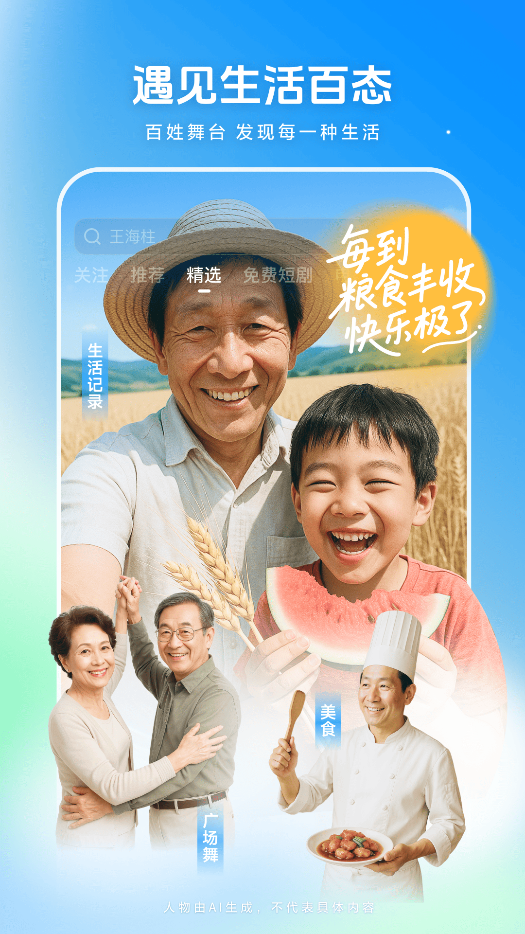 Ƶapp°汾v9.7.6 ٷ