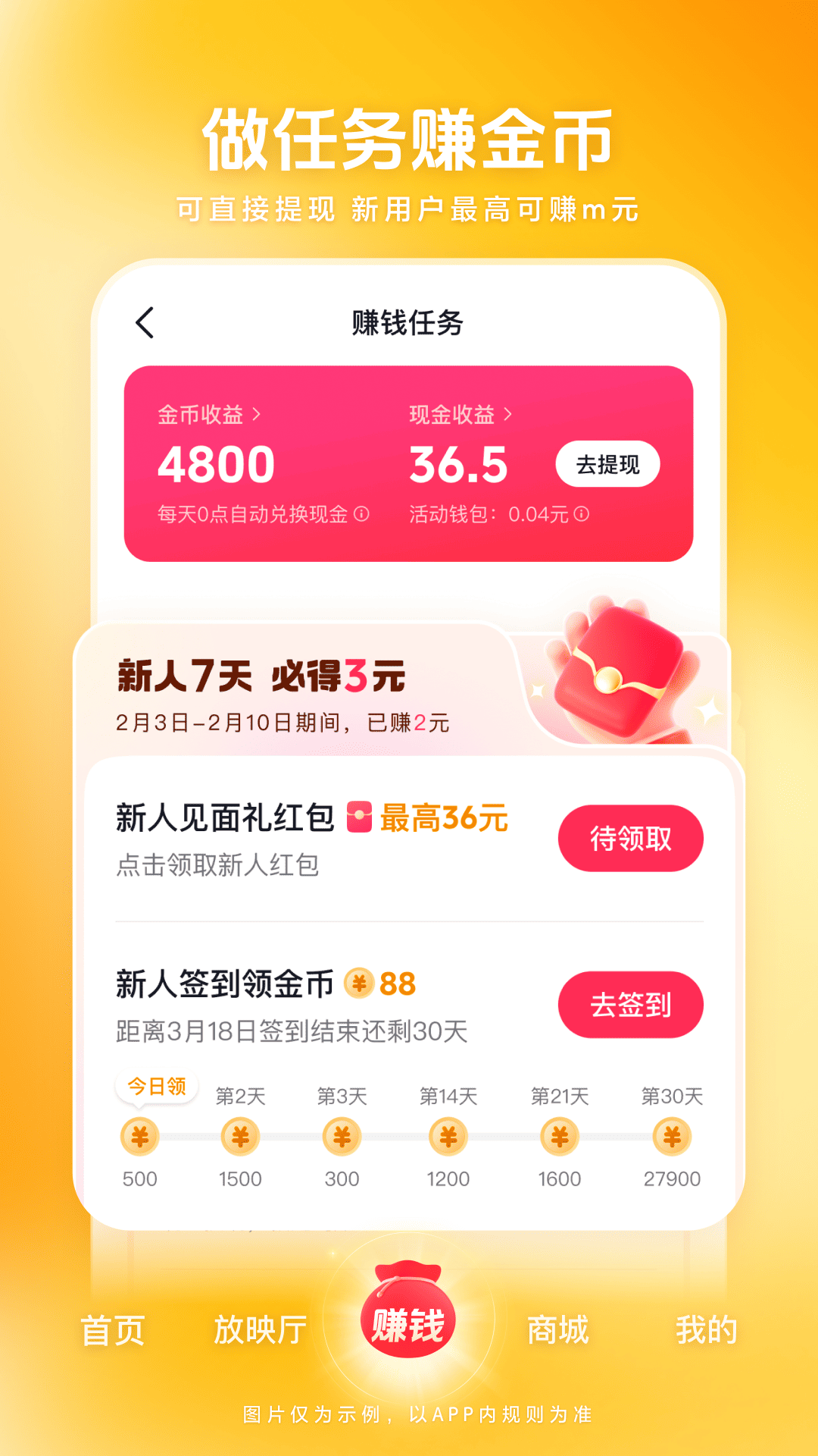 Ƶapp°汾v9.7.6 ٷ