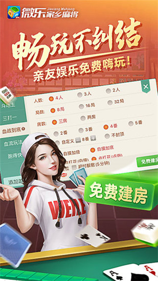 ΢ּ齫appٷ°v6.1.6 ׿