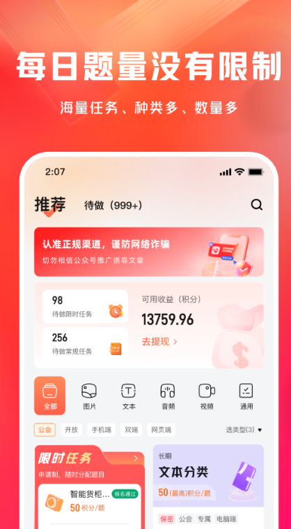 ڰٷappv0.23.0 ׿