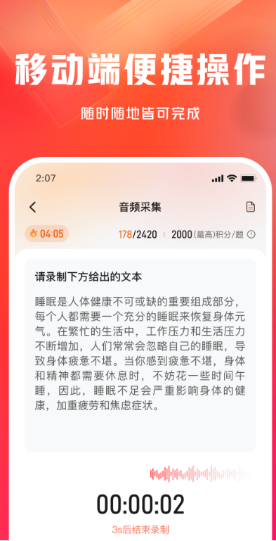 ڰٷappv0.23.0 ׿