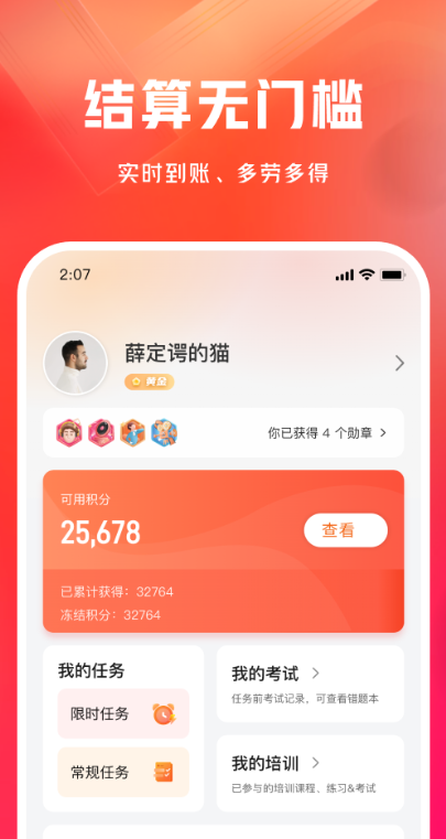 ڰٷappv0.23.0 ׿
