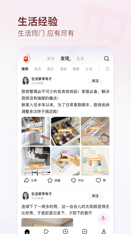 ٷ°v12.0.3 ׿
