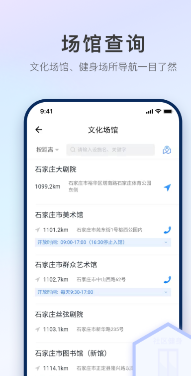 ʯׯʯiappٷֻv1.4.0 ׿