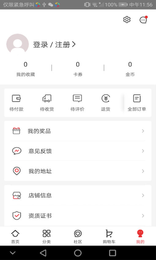 ̳appv4.4.6 ׿