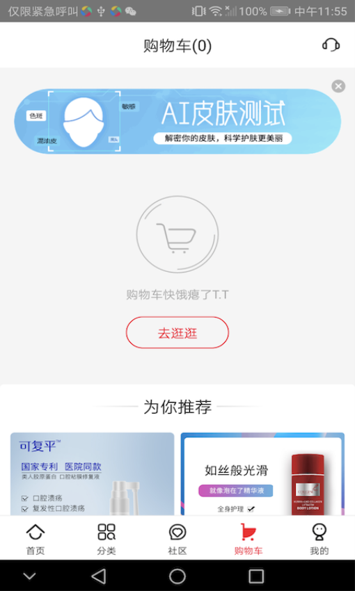 ̳appv4.4.6 ׿