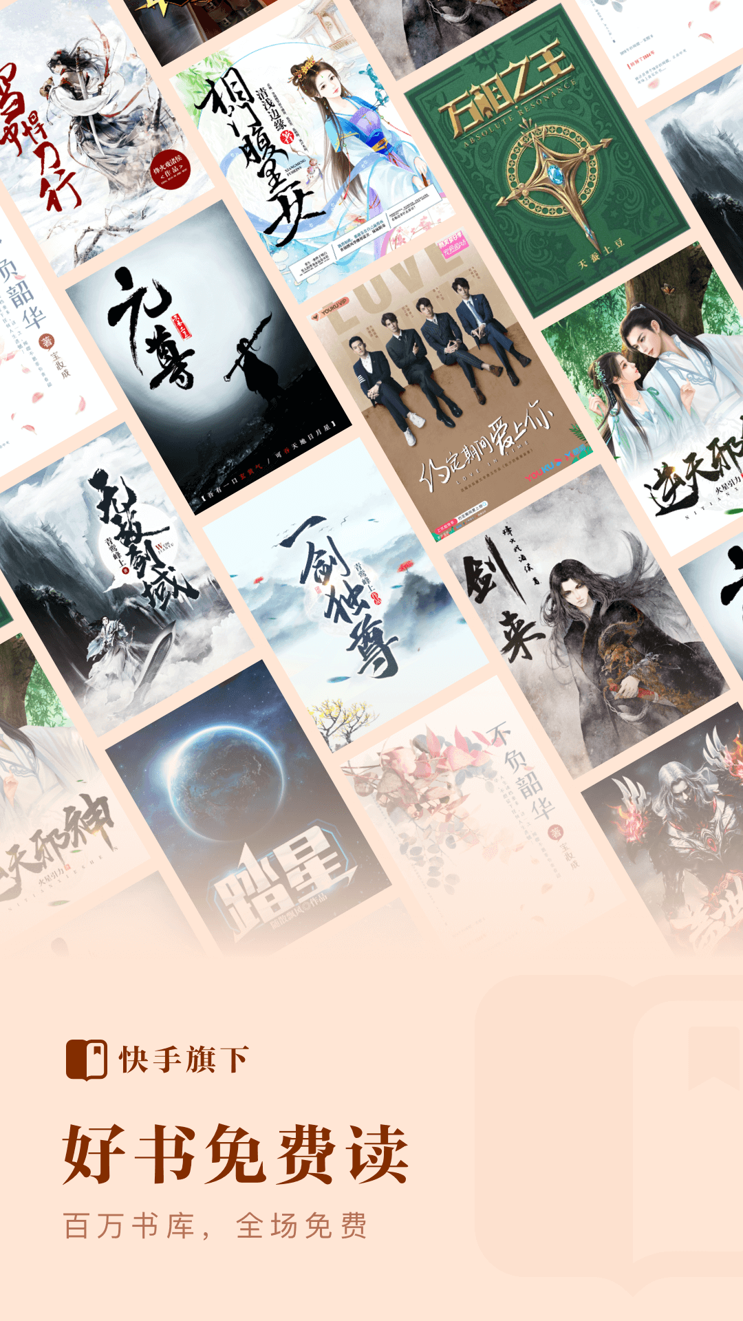 С˵2025°v1.21.0.101 ٷ