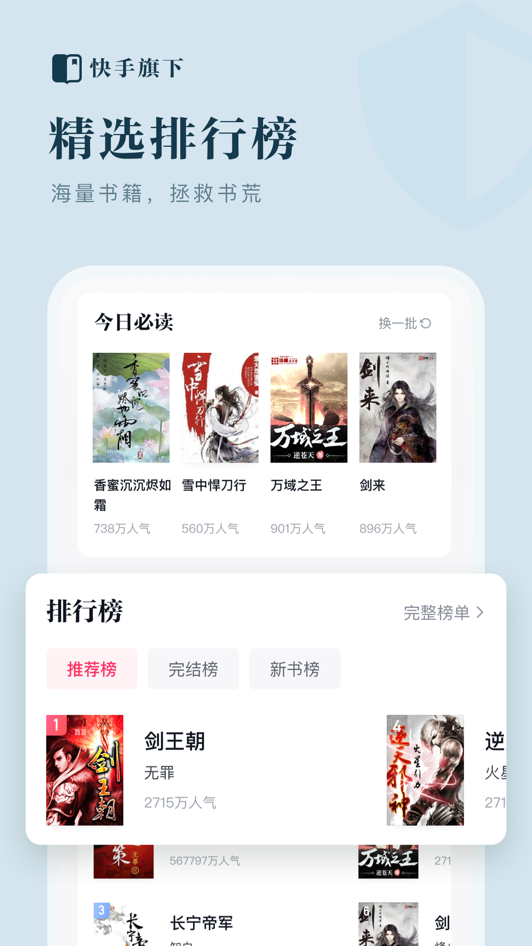 С˵2025°v1.21.0.101 ٷ