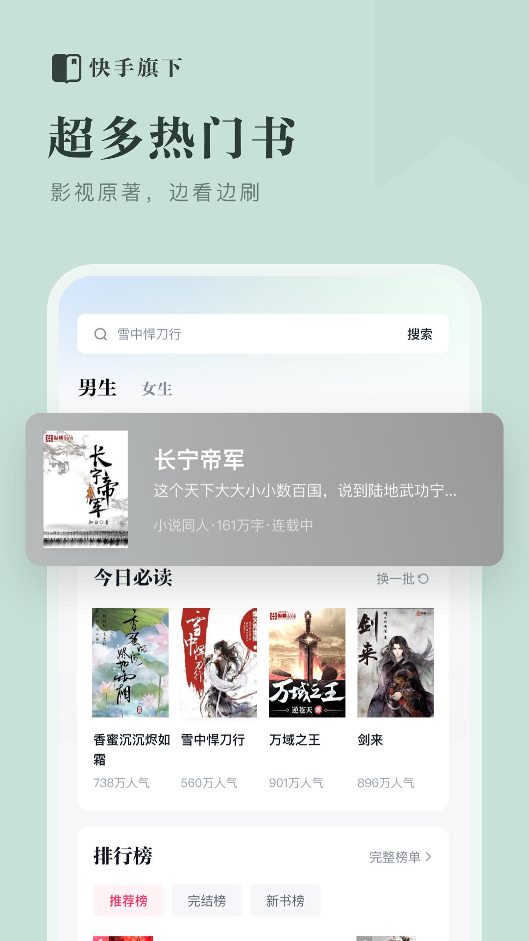 С˵2025°v1.21.0.101 ٷ