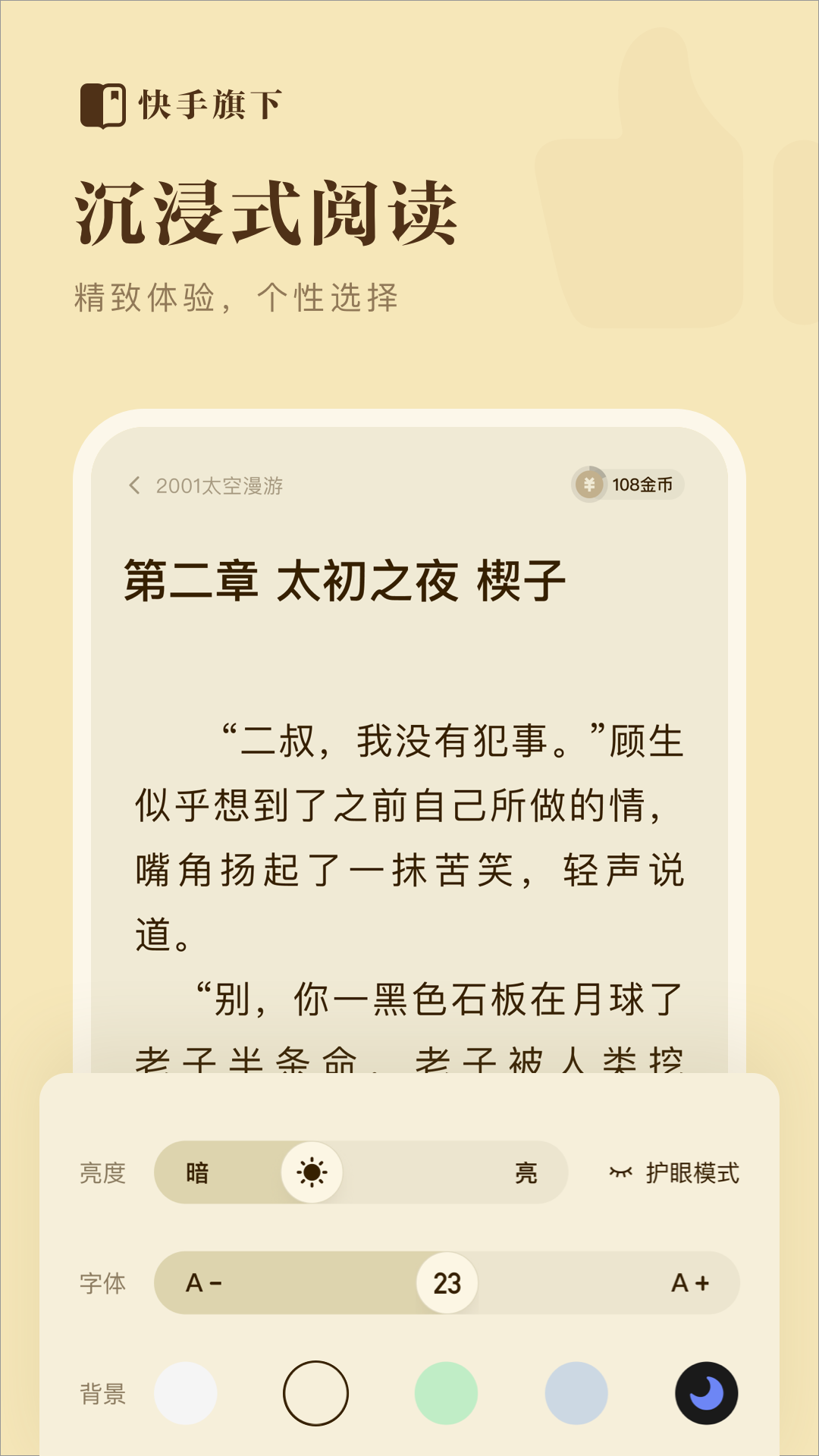 С˵2025°v1.21.0.101 ٷ