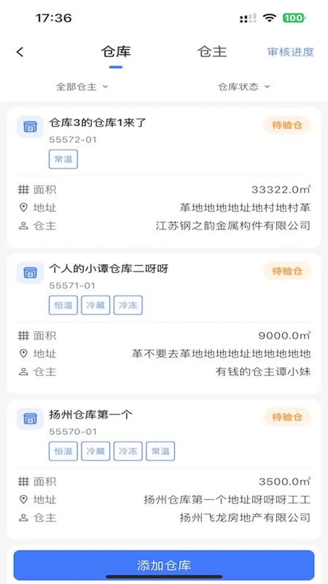 쳲ֿv1.0.0 ׿