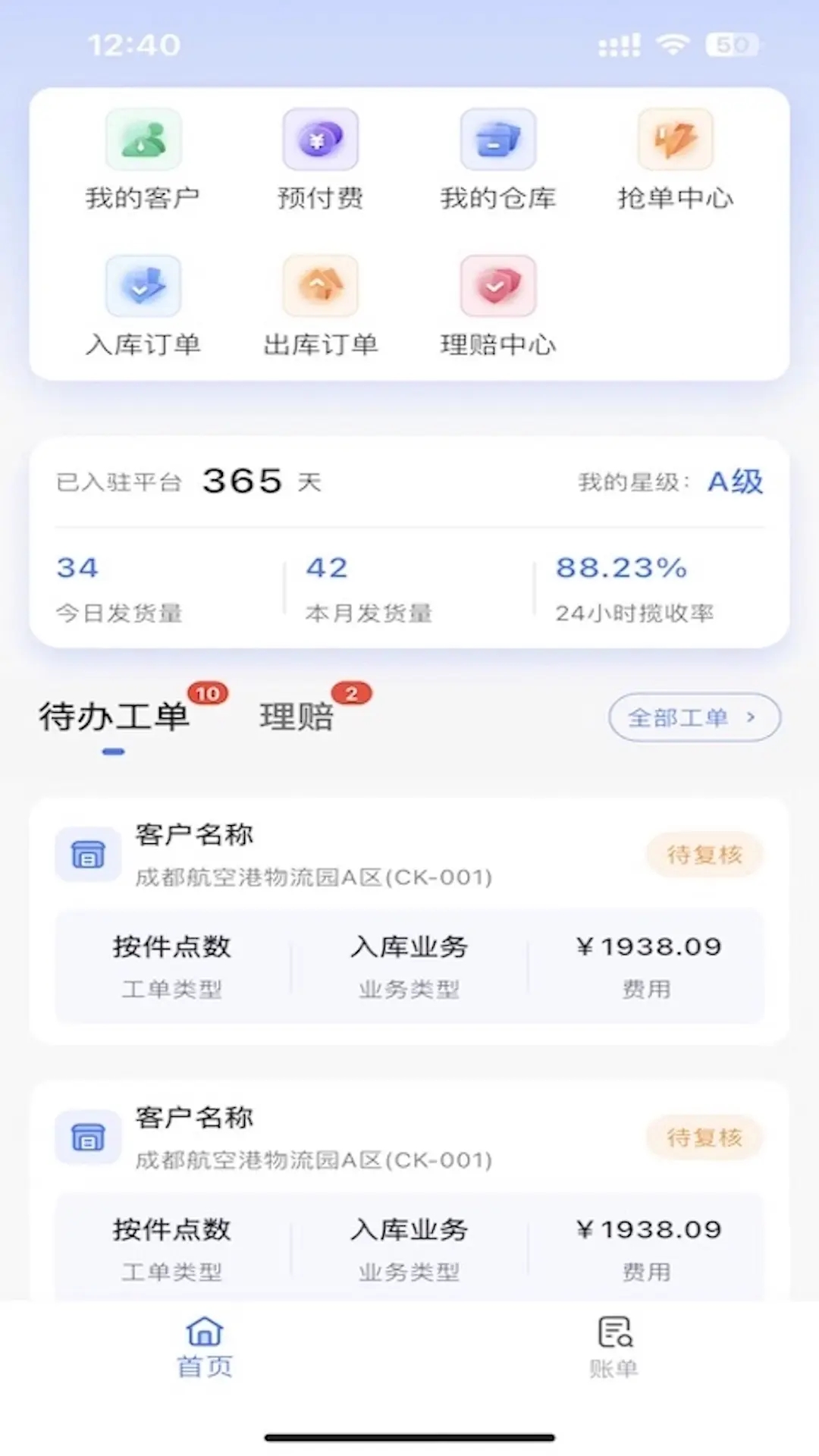쳲ֿv1.0.0 ׿