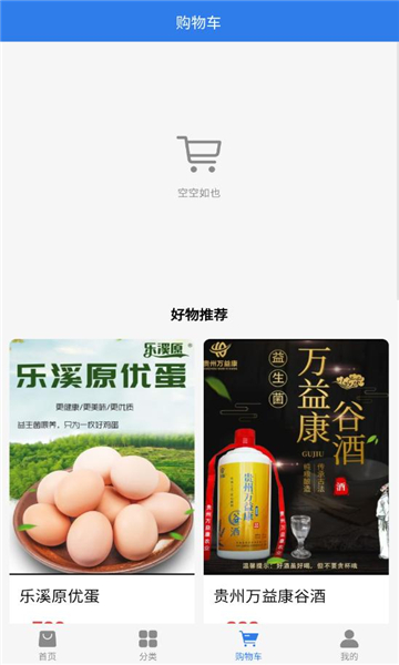 濵°v1.0.2 ׿