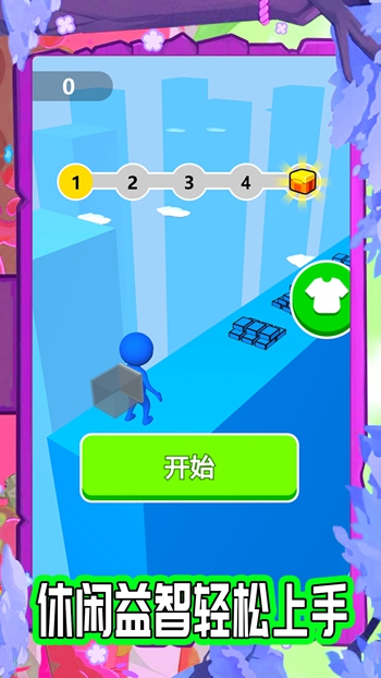 Ѷذװv1.0.3 ׿