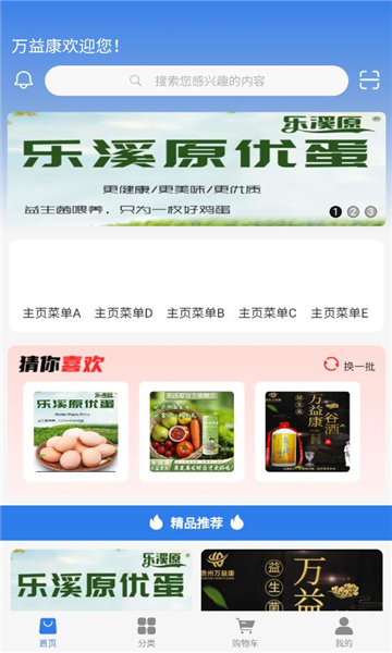 濵°v1.0.2 ׿