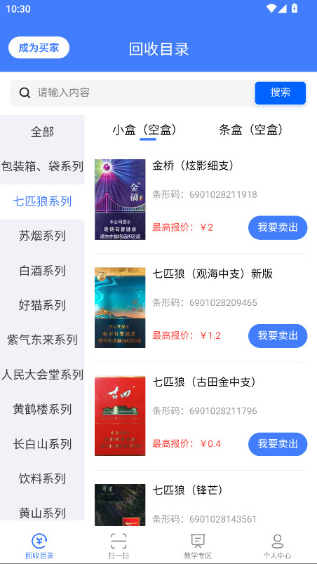 ̺лv3.1.08 ׿