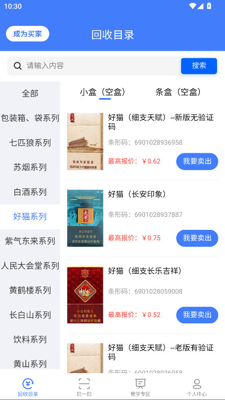 ̺лv3.1.08 ׿