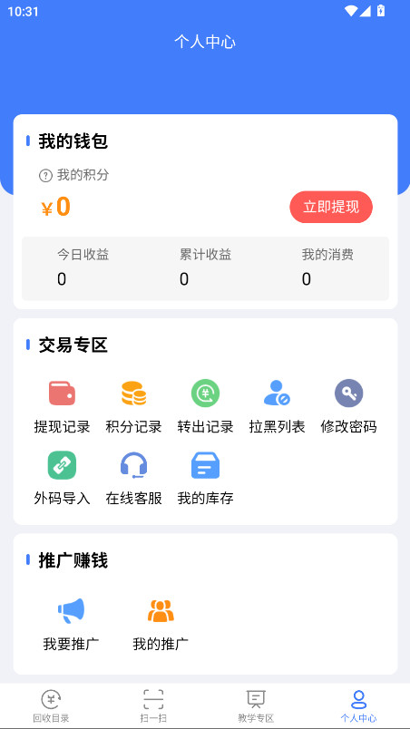 ̺лv3.1.08 ׿