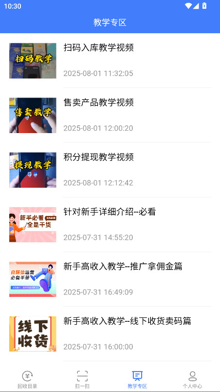 ̺лv3.1.08 ׿
