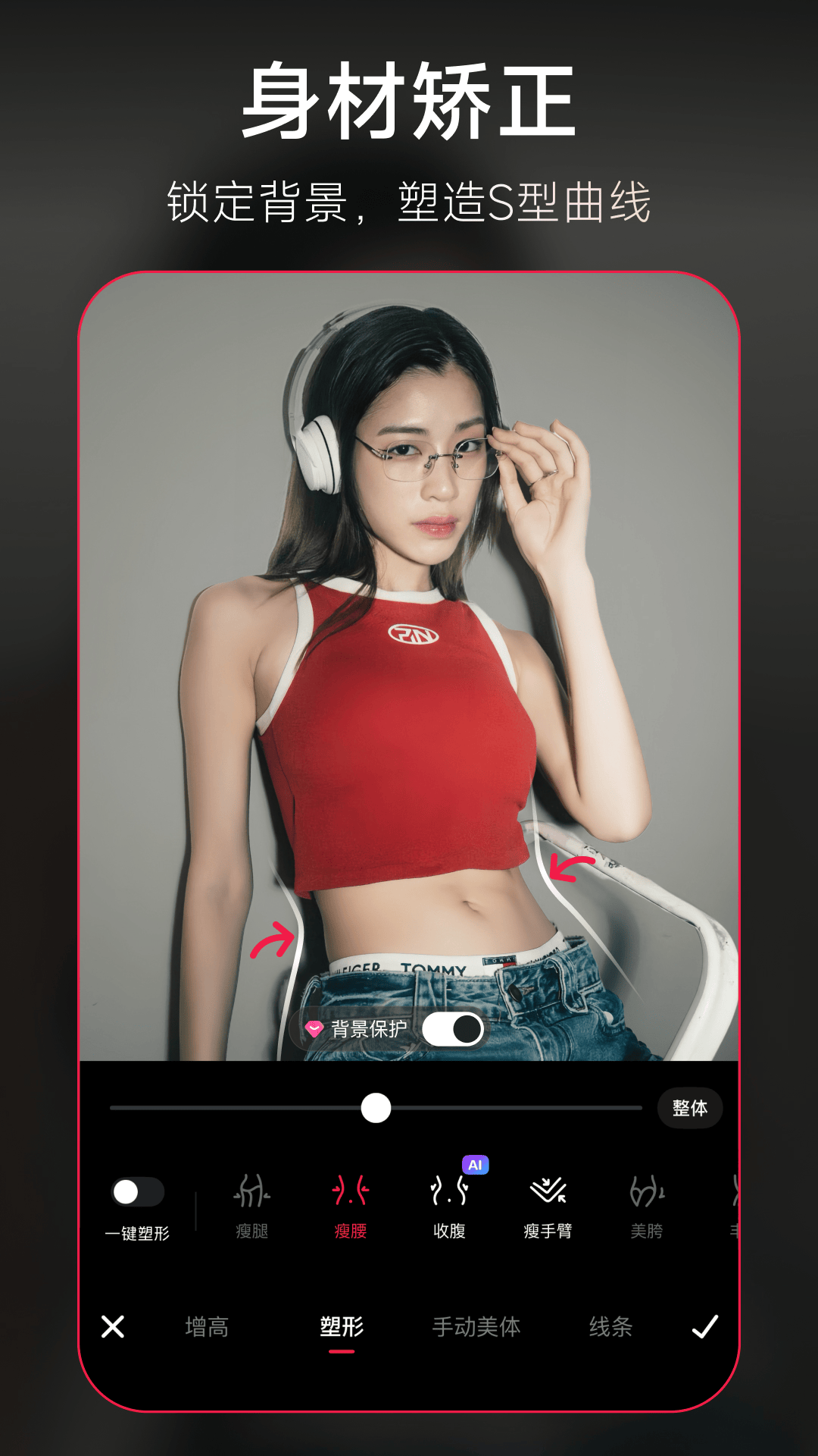 美图秀秀软件下载免费安装v11.17.1官方版