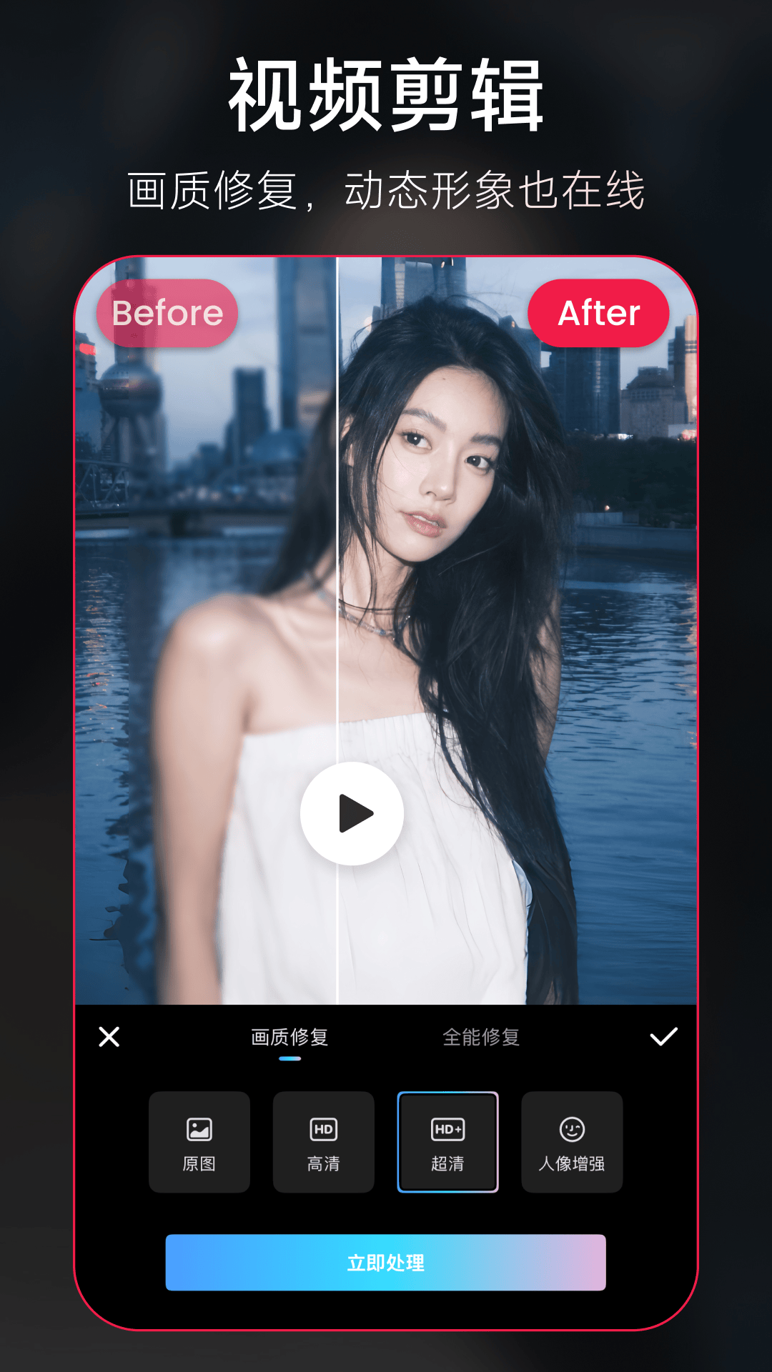 美图秀秀软件下载免费安装v11.17.1官方版