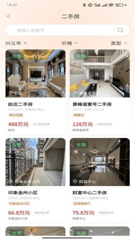 һҺ÷׿v1.1.4 °汾