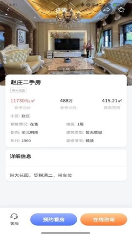 һҺ÷׿v1.1.4 °汾