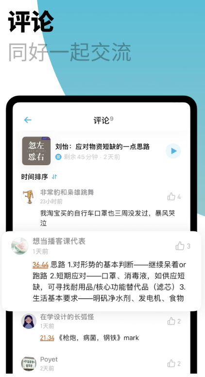 Сapp°汾v2.91.0 ׿