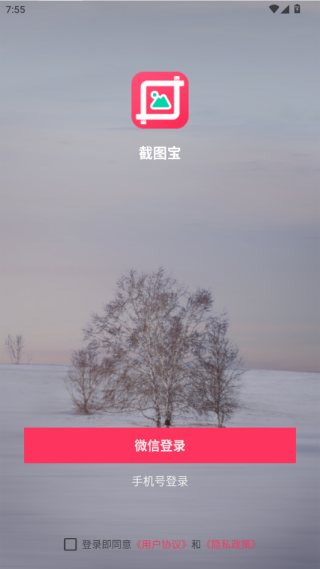 ͼٷ°v3.3.8 ׿Ѱ