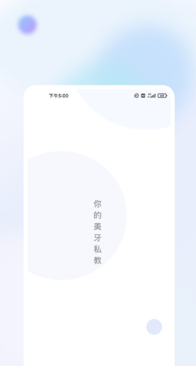 ռappֻv2.7.6 ׿