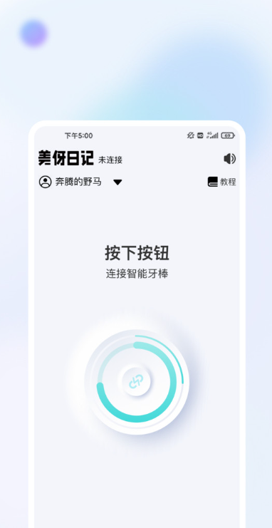 ռappֻv2.7.6 ׿
