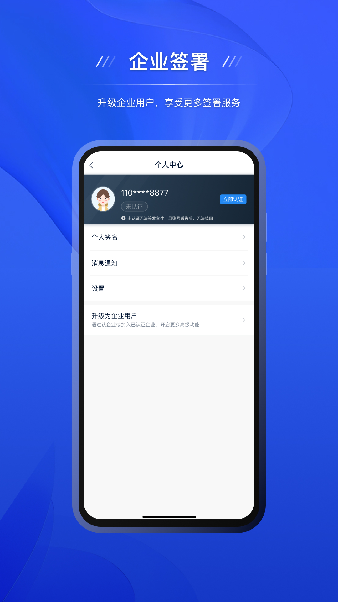 ԼǩԼƽ̨v3.0.0 ٷ